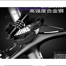 自行車密碼鎖【小麥購物】24H出貨台灣現貨【G382】腳踏車鎖 單車鎖 四位密碼鎖 防盜鎖 鋼纜鎖 車輪鎖 機車鎖 鎖 歷史價格詳細信息