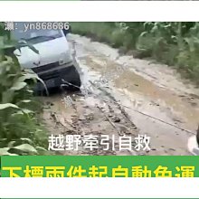 特殊號【90年200元 CC補號鈔卷】88+555豹子號 全新【CC885553LU】台鈔 貳佰圓 二百元 歷史價格詳細信息