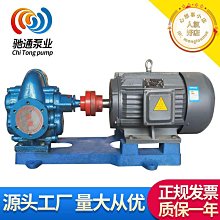 東泵 qby氣動隔膜泵工程塑料化工泵 耐酸鹼耐腐隔膜泵 歷史價格詳細信息