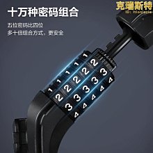 自行車防盜密碼鎖 加粗鋼纜防水防盜單車鎖 120cm 歷史價格詳細信息