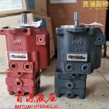 NACHI不二越柱塞泵PVS-1B-22N3-12 軸向柱塞泵 歷史價格詳細信息