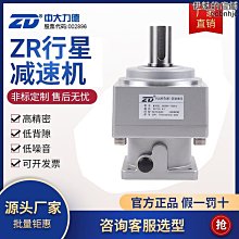 大型減速機大小齒輪軸 齒圈齒輪洛陽精選外協 歷史價格詳細信息