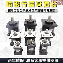 精密行星減速機PB120-10-P2精密型減速機直角行星減速機 歷史價格詳細信息