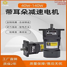 變速馬達 未始用 外觀有部份銹蝕 M206-402 歷史價格詳細信息