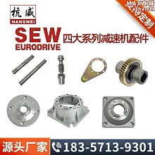 傘齒軸 各種齒輪毛坯 專業製造 歷史價格詳細信息