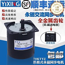 交流同步伺服電機ACSM80-2430/110-4030/1.5KW驅動器替代華大廣數 歷史價格詳細信息