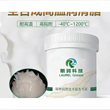高溫潤滑脂紡織機械軸承車床400度300度3#白色高二流化鉬矽脂 歷史價格詳細信息