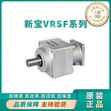 精密齒輪減速機 AS090系列 伺服步進減速電機 斜齒行星直角減速機 歷史價格詳細信息