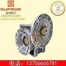 伺服減速機三亞減速機0.2KW伺服配套減速機 歷史價格詳細信息