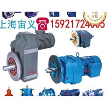 螺旋減速機M4710160ES4A 齒輪減速箱輸送機配件 歷史價格詳細信息