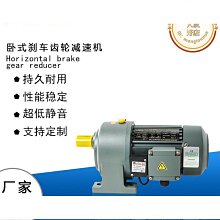 【立德光電】車用字幕機 8字紅色 LED 車用跑馬燈 跑馬燈 廣告屏 電子看板 字幕機 檯式桌屏 移動廣告 電子告示牌 歷史價格詳細信息