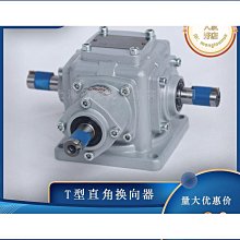 十度T10音響，95新以上；沒有話筒；正 歷史價格詳細信息