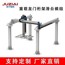 齒條模組滑臺長行程高速運行穩定重負載直線模組 歷史價格詳細信息
