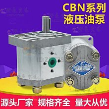 【新款】液壓工具小裝載機鏟車泵軸 齒輪泵連接軸齒輪泵傳動軸 液壓油泵傳動軸泵軸 歷史價格詳細信息