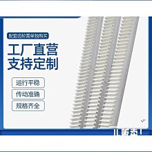 JL精選 鋁合金齒條 直齒條 齒輪 鋁齒條 鋁合金直齒條 支持定制 規格齊全 歷史價格詳細信息