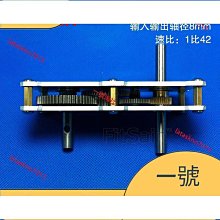 FitSain-金屬齒輪減速箱增速箱加速器大扭矩加速器減速器齒輪組減速器 歷史價格詳細信息