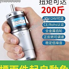 555 微型直流減速馬達 7字型12 往復機八孔退幣全金屬齒輪大扭力 歷史價格詳細信息