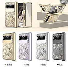 【熱賣】適用Google Pixel Fold電鍍機械齒輪手機殼Pixel Fold筆槽支架殼 價格比較,價格查詢,歷史價格詳細信息