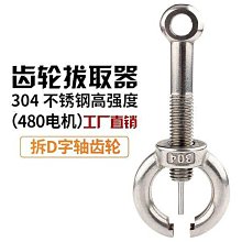 大吉熊 不銹鋼廚房龍頭 下壓式RO鵝頸龍頭 ST-7032 歷史價格詳細信息