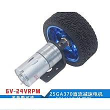 熱賣25 28mm電機座 多軸 折疊機架 八軸 六軸 四軸 ,鋁件一體化電機座 歷史價格詳細信息