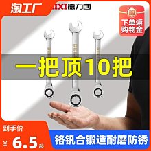 【熱賣】德力西開關插座四孔面板家用三孔10A一開五孔帶USB墻 歷史價格詳細信息