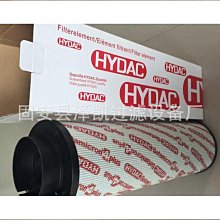 賀德克液壓油濾芯0280D系列玻璃纖維摺疊不鏽鋼濾芯替代 歷史價格詳細信息
