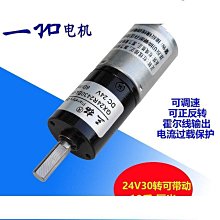 微型調速直流無刷電機鼓風機PWM脈寬控制大流量離心式大功率P220 歷史價格詳細信息