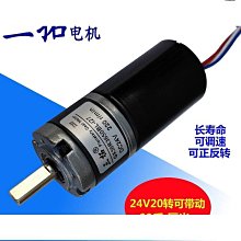 【熱賣】微型減速電機衝牙器掃地機器人24V馬達行星齒輪微型直流電機合泰 歷史價格詳細信息