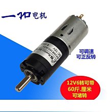 【熱賣】大熊　　GM13 微型直流金屬齒輪050減速電機 DC24V 12V 6V3V 馬達 歷史價格詳細信息