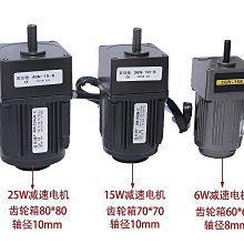 【熱賣】電機減速齒輪箱RV蝸輪蝸杆機帶NMRV渦輪器一體380V變速箱 歷史價格詳細信息