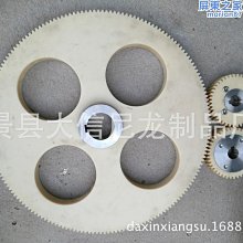 鑲鋼塗布機刮刀精密刮刀 塗布刮刀  高精度新式雙向調節逗號刮刀 歷史價格詳細信息