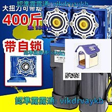 RV減速機  小型蝸輪蝸杆減速機  NMRV減速機 適用性較強 歷史價格詳細信息