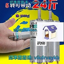 【締造】微型電動葫蘆110V家用小型吊機電機電動提升機建筑裝修升降起重機 歷史價格詳細信息