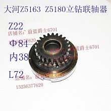 【熱賣】齒輪軸花鍵軸圓柱齒輪機械傳動軸非標自由鍛內花鍵軸齒輪軸 歷史價格詳細信息