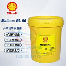 【締造】殼牌自動變速箱油 at手自一體cvt無極變速dct雙離合1升l 歷史價格詳細信息