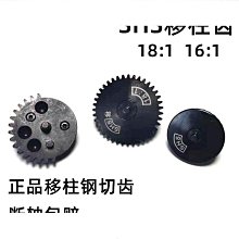 月亮守護玫瑰 彎月簪子 原創小眾設計感復古甜酷國潮風新中式髮飾 歷史價格詳細信息