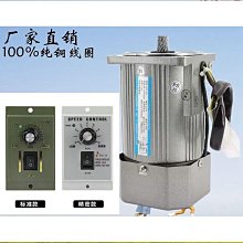 變速馬達 未始用 外觀有部份銹蝕 M206-402 歷史價格詳細信息