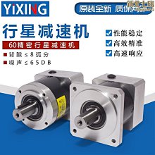 減速機高精密AD110系列盤式行星減速器 配伺服步進法蘭輸出齒輪箱 歷史價格詳細信息