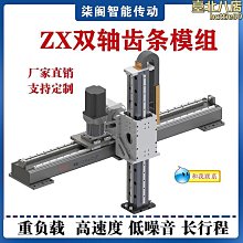 新款私模長條聲霸音箱低音炮rgb律動無線電腦音響內置 歷史價格詳細信息