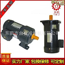 37減速電機 減速比10：1 直流12V740轉/分鐘 高速機器人小車馬達 歷史價格詳細信息