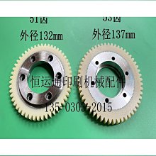 高寶印刷機配  海德堡/羅蘭/小森印刷機噴粉機頭 WEKO噴粉機嘴 SN1212 歷史價格詳細信息