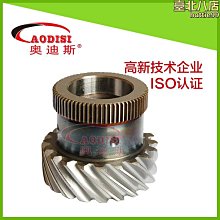 【新款】直角齒輪箱好用農業機械農用轉角器T6-21-1-D轉向箱 歷史價格詳細信息