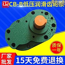 微量齒輪泵量大價優 灌膠機計量泵齒輪 微量齒輪泵自產自銷 歷史價格詳細信息