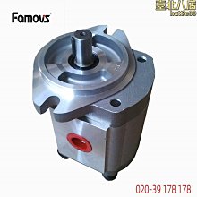 HGP-111A-F7/7/7R三聯泵自動機械增壓小型液壓系統液壓站齒輪油泵 歷史價格詳細信息