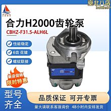 叉車配件貨叉齒3-20噸四驅越野叉車貨叉特殊規格套筒式 歷史價格詳細信息