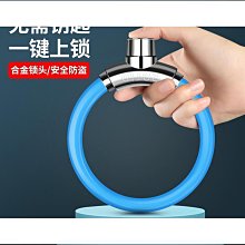 登山自行車車鎖防盜電動車單車配件　滑板鎖可攜式機車車位鎖優質 歷史價格詳細信息