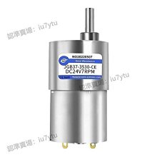 電機JGB37-545直流金屬齒輪減速電機低速馬達12V24V 歷史價格詳細信息