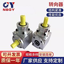 【新款】直角齒輪箱好用農業機械農用轉角器T6-21-1-D轉向箱 歷史價格詳細信息