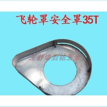 【締造】沖床傳動軸軸蓋 40t63t125t二鍛浙鍛沖床後軸蓋傳動軸軸承蓋 歷史價格詳細信息