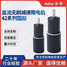 微型調速直流無刷電機鼓風機PWM脈寬控制大流量離心式大功率P220 歷史價格詳細信息